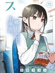综艺欢乐喜剧人海报